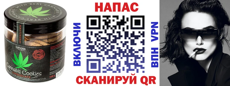Печенье с ТГК марихуана Семикаракорск