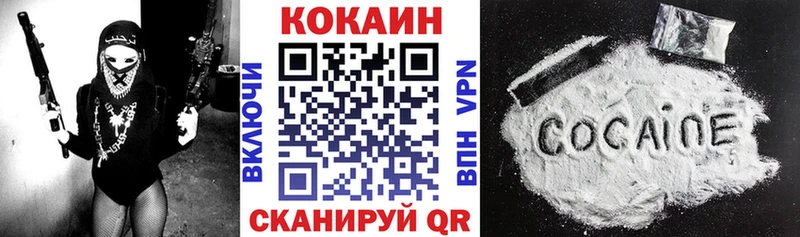 Cocaine 97%  кракен   Семикаракорск 