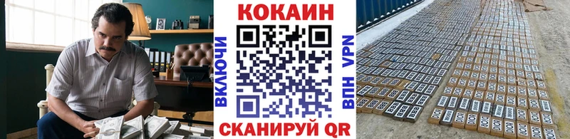 COCAIN Перу Семикаракорск