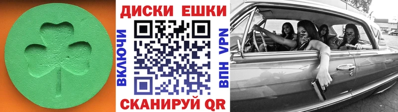 ЭКСТАЗИ louis Vuitton  закладки  дарк нет Telegram  Семикаракорск 