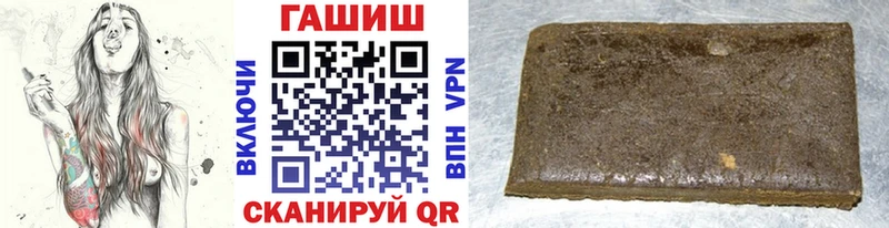 ГАШ хэш  Семикаракорск 