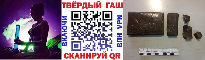 Гашиш гашик Семикаракорск