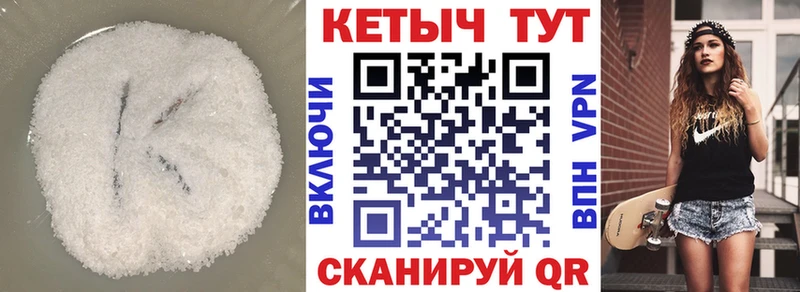 как найти закладки Семикаракорск КЕТАМИН ketamine