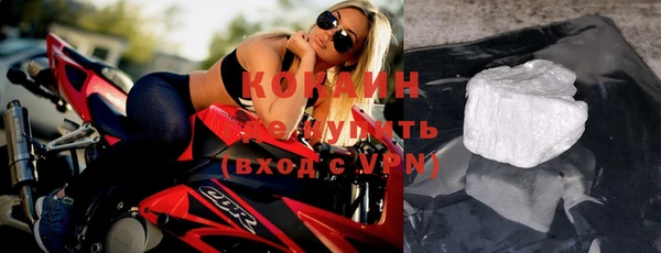 спайс Дмитров