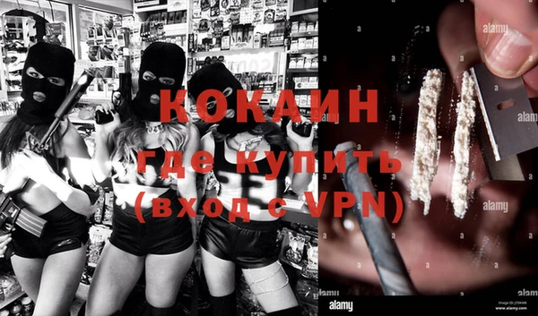 альфа пвп VHQ Дмитровск