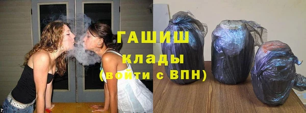 спайс Дмитров