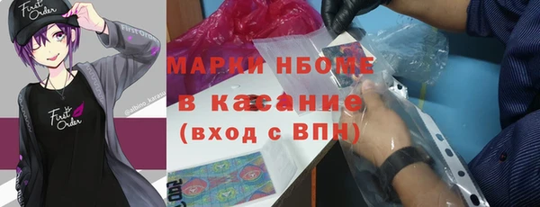 трава Дмитриев