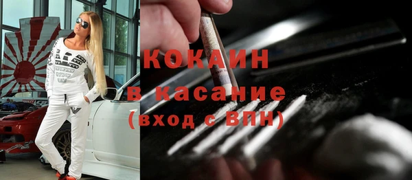 альфа пвп VHQ Дмитровск
