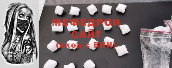 альфа пвп VHQ Дмитровск