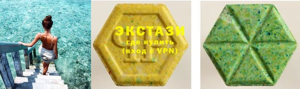 спайс Дмитров