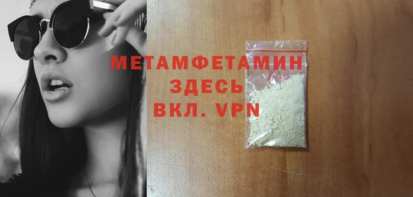 трава Дмитриев