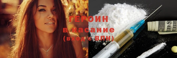 трава Дмитриев