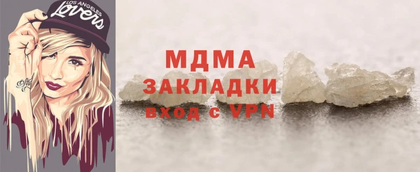 альфа пвп VHQ Дмитровск