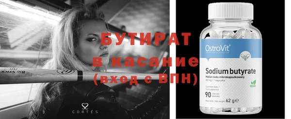спайс Дмитров