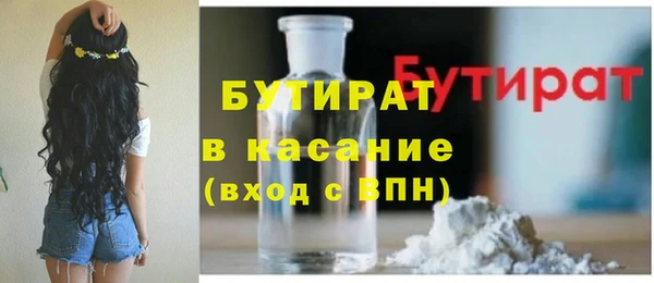 альфа пвп VHQ Дмитровск