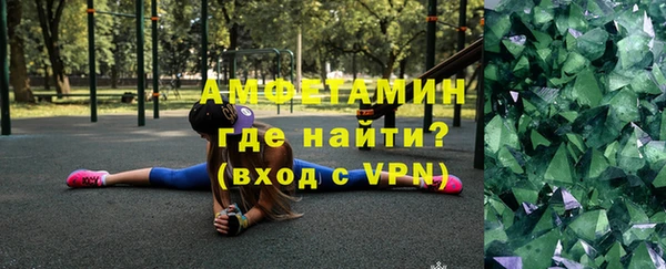 спайс Дмитров
