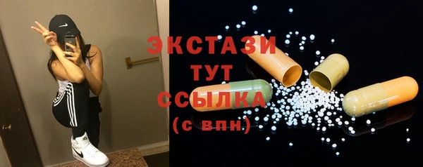 альфа пвп VHQ Дмитровск