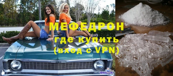 альфа пвп VHQ Дмитровск