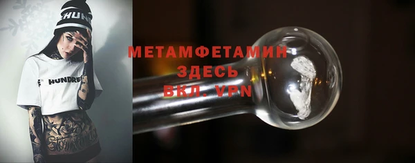 альфа пвп VHQ Дмитровск