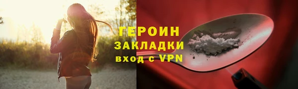 трава Дмитриев