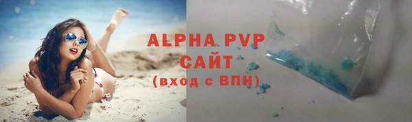 альфа пвп VHQ Дмитровск