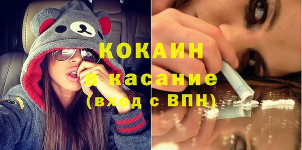 спайс Дмитров