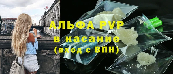 спайс Дмитров