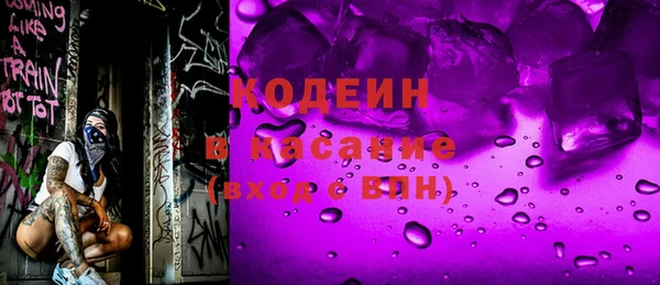 спайс Дмитров