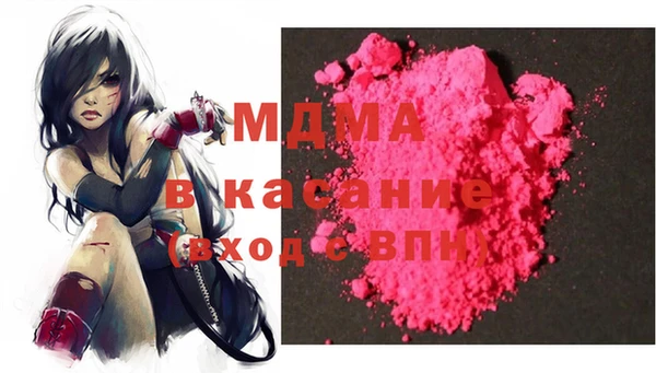 альфа пвп VHQ Дмитровск
