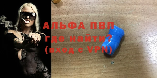 спайс Дмитров