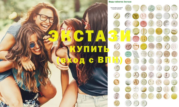 альфа пвп VHQ Дмитровск