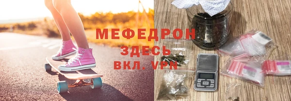 альфа пвп VHQ Дмитровск