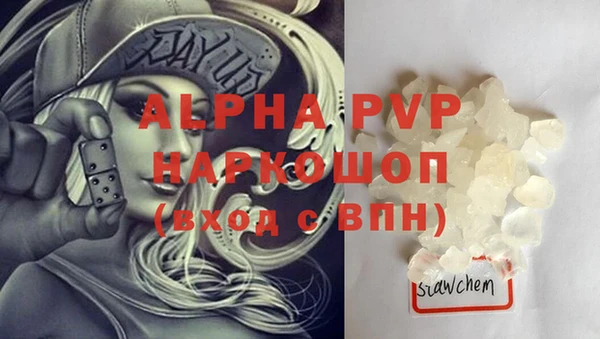 трава Дмитриев