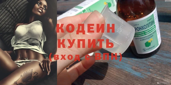 альфа пвп VHQ Дмитровск