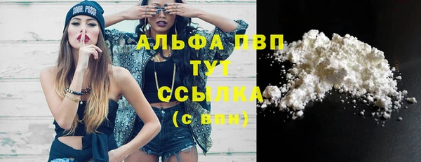 спайс Дмитров