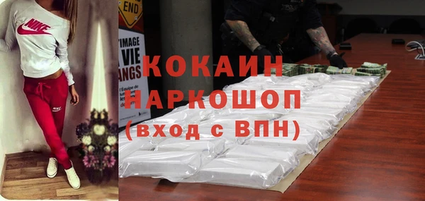 альфа пвп VHQ Дмитровск