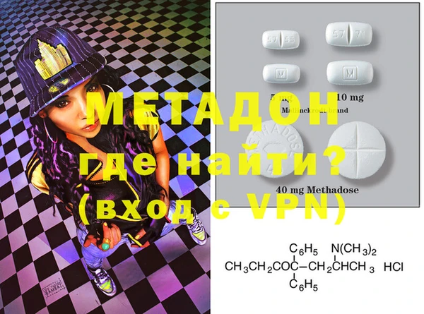 спайс Дмитров