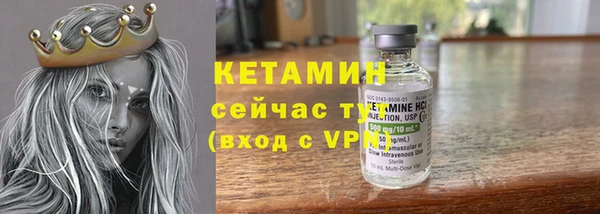 альфа пвп VHQ Дмитровск