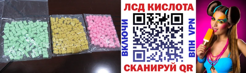 LSD-25 экстази кислота  Семикаракорск 