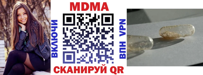 МДМА VHQ  mega tor  Семикаракорск 