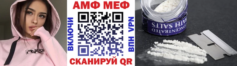 МЕТАМФЕТАМИН мет где можно купить Семикаракорск