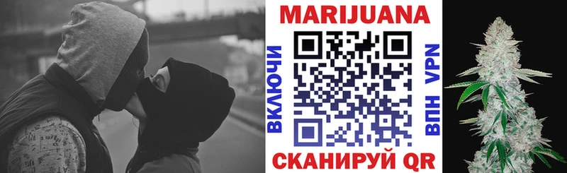 Каннабис Ganja Семикаракорск